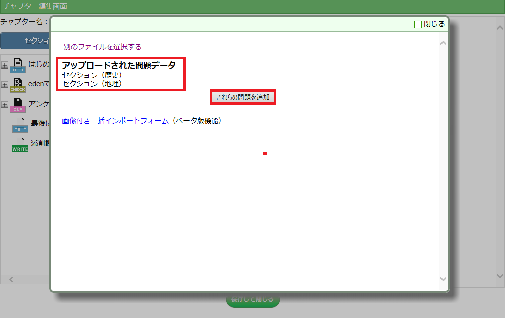スクリーンショット