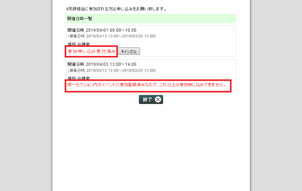 スクリーンショット