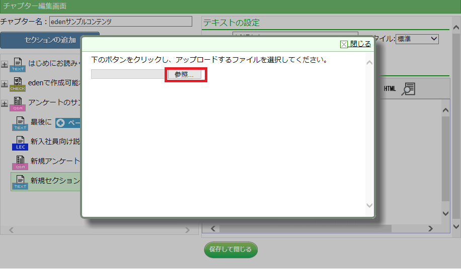 スクリーンショット