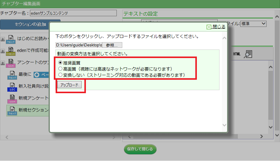 スクリーンショット