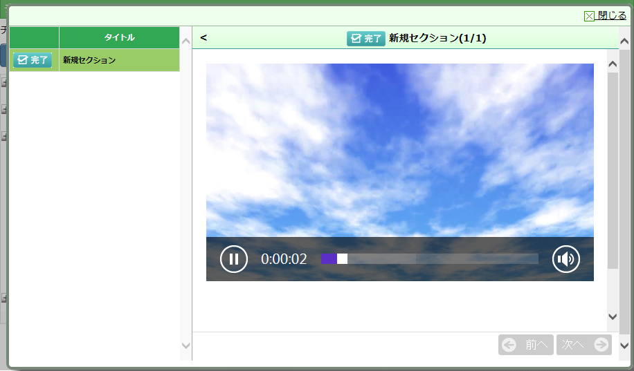 スクリーンショット