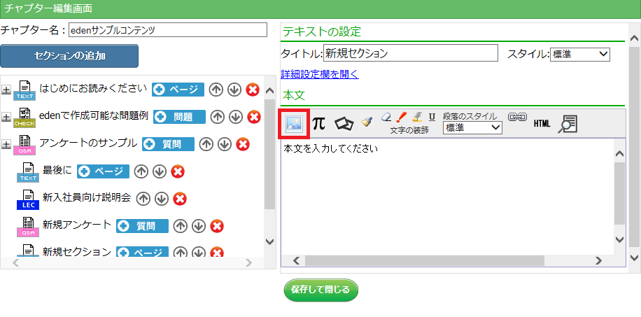 スクリーンショット