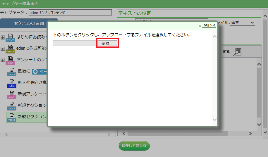 スクリーンショット