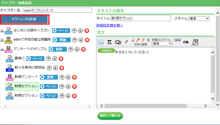 スクリーンショット