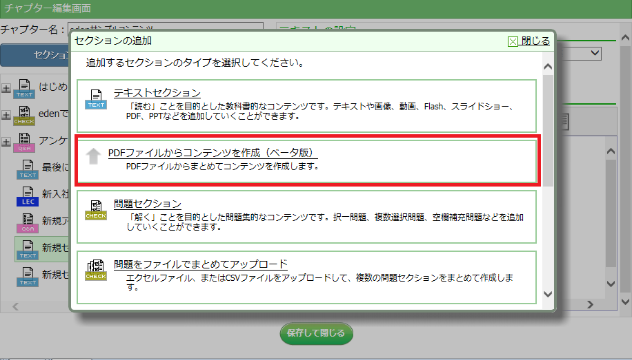 スクリーンショット