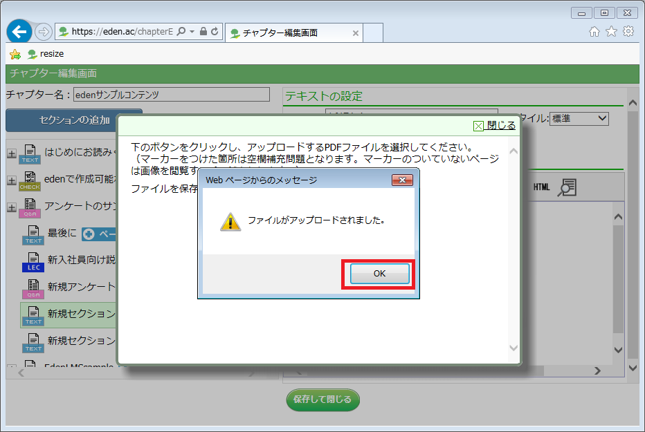 スクリーンショット
